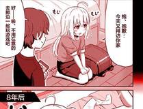 剑道无双封面