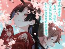 漫画封面