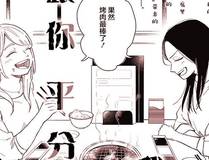 魔法学院封面