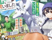 漫画封面