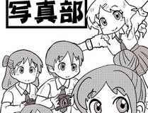 秦羽角色图