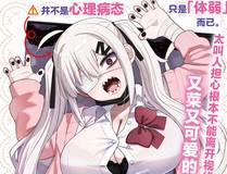 剑道无双封面