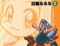 漫画封面