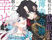 漫画封面