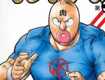 龙族传说封面