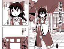 星辰变漫画封面大图